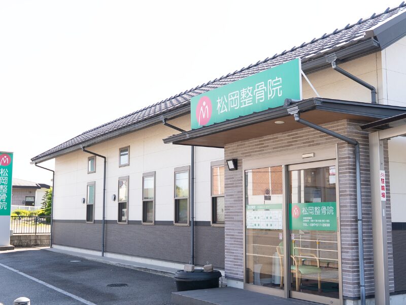 当院ができるまでの物語